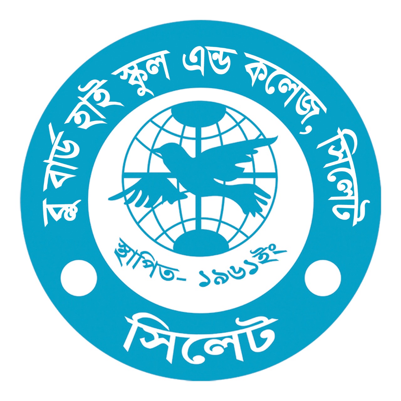 Blue Bird High School And College Logo
